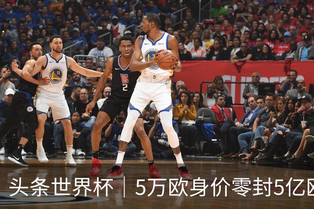 头条世界杯｜5万欧身价零封5亿欧豪门，他让西班牙绝望